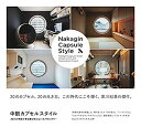 楽天IINEX【中古】中銀カプセルスタイル: 20人の物語で見る誰も知らないカプセルタワー（Nakagin Capsule Style）