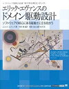 【中古】エリック・エヴァンスのド