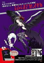 【中古】劇場版 魔法少女まどか☆マギカ LOVE!悪魔ほむら&キュウべえver. (e-MOOK 宝島社ブランドムック)