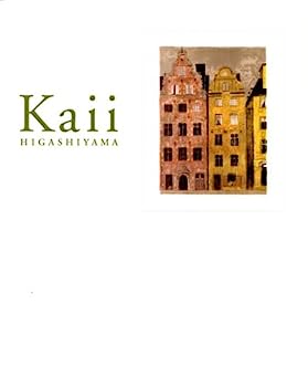 【中古】【非常に良い】森と湖の国への旅 [東山魁夷 ART ALBUM]