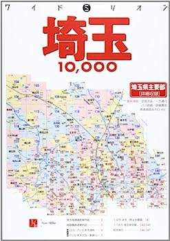 楽天市場】ミリオン 地図の通販 楽天市場】ミリオン 地図の通販