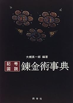 製品画像：27位
