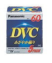 【中古】（非常に良い）パナソニック DVCテープ　60分　5巻パック【メーカー名】【メーカー型番】【ブランド名】パナソニック(Panasonic)【商品説明】パナソニック DVCテープ　60分　5巻パックこちらの商品は中古品となっております。 画像はイメージ写真ですので 商品のコンディション・付属品の有無については入荷の度異なります。 買取時より付属していたものはお付けしておりますが付属品や消耗品に保証はございません。 商品ページ画像以外の付属品はございませんのでご了承下さいませ。 中古品のため使用に影響ない程度の使用感・経年劣化（傷、汚れなど）がある場合がございます。 また、中古品の特性上ギフトには適しておりません。 当店では初期不良に限り 商品到着から7日間は返品を受付けております。 他モールとの併売品の為 完売の際はご連絡致しますのでご了承ください。 プリンター・印刷機器のご注意点 インクは配送中のインク漏れ防止の為、付属しておりませんのでご了承下さい。 ドライバー等ソフトウェア・マニュアルはメーカーサイトより最新版のダウンロードをお願い致します。 ゲームソフトのご注意点 特典・付属品・パッケージ・プロダクトコード・ダウンロードコード等は 付属していない場合がございますので事前にお問合せ下さい。 商品名に「輸入版 / 海外版 / IMPORT 」と記載されている海外版ゲームソフトの一部は日本版のゲーム機では動作しません。 お持ちのゲーム機のバージョンをあらかじめご参照のうえ動作の有無をご確認ください。 輸入版ゲームについてはメーカーサポートの対象外です。 DVD・Blu-rayのご注意点 特典・付属品・パッケージ・プロダクトコード・ダウンロードコード等は 付属していない場合がございますので事前にお問合せ下さい。 商品名に「輸入版 / 海外版 / IMPORT 」と記載されている海外版DVD・Blu-rayにつきましては 映像方式の違いの為、一般的な国内向けプレイヤーにて再生できません。 ご覧になる際はディスクの「リージョンコード」と「映像方式※DVDのみ」に再生機器側が対応している必要があります。 パソコンでは映像方式は関係ないため、リージョンコードさえ合致していれば映像方式を気にすることなく視聴可能です。 商品名に「レンタル落ち 」と記載されている商品につきましてはディスクやジャケットに管理シール（値札・セキュリティータグ・バーコード等含みます）が貼付されています。 ディスクの再生に支障の無い程度の傷やジャケットに傷み（色褪せ・破れ・汚れ・濡れ痕等）が見られる場合がありますので予めご了承ください。 2巻セット以上のレンタル落ちDVD・Blu-rayにつきましては、複数枚収納可能なトールケースに同梱してお届け致します。 トレーディングカードのご注意点 当店での「良い」表記のトレーディングカードはプレイ用でございます。 中古買取り品の為、細かなキズ・白欠け・多少の使用感がございますのでご了承下さいませ。 再録などで型番が違う場合がございます。 違った場合でも事前連絡等は致しておりませんので、型番を気にされる方はご遠慮ください。 ご注文からお届けまで 1、ご注文⇒ご注文は24時間受け付けております。 2、注文確認⇒ご注文後、当店から注文確認メールを送信します。 3、お届けまで3-10営業日程度とお考え下さい。 　※海外在庫品の場合は3週間程度かかる場合がございます。 4、入金確認⇒前払い決済をご選択の場合、ご入金確認後、配送手配を致します。 5、出荷⇒配送準備が整い次第、出荷致します。発送後に出荷完了メールにてご連絡致します。 　※離島、北海道、九州、沖縄は遅れる場合がございます。予めご了承下さい。 当店ではすり替え防止のため、シリアルナンバーを控えております。 万が一すり替え等ありました場合は然るべき対応をさせていただきます。 お客様都合によるご注文後のキャンセル・返品はお受けしておりませんのでご了承下さい。 電話対応はしておりませんので質問等はメッセージまたはメールにてお願い致します。