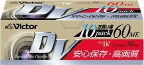【中古】（非常に良い）Victor ミニDVカセット 60分 10巻 日本製 M-DV60D10
