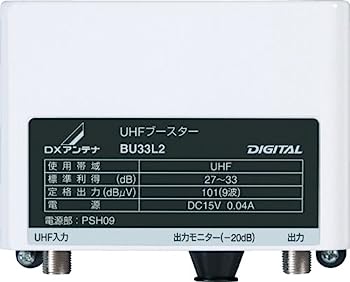 【中古】DXアンテナ UHFブースター 33dB型 710MHz対応 BU33L2【メーカー名】【メーカー型番】【ブランド名】DXアンテナ【商品説明】DXアンテナ UHFブースター 33dB型 710MHz対応 BU33L2こちらの商品は中古品となっております。 画像はイメージ写真ですので 商品のコンディション・付属品の有無については入荷の度異なります。 買取時より付属していたものはお付けしておりますが付属品や消耗品に保証はございません。 商品ページ画像以外の付属品はございませんのでご了承下さいませ。 中古品のため使用に影響ない程度の使用感・経年劣化（傷、汚れなど）がある場合がございます。 また、中古品の特性上ギフトには適しておりません。 当店では初期不良に限り 商品到着から7日間は返品を受付けております。 他モールとの併売品の為 完売の際はご連絡致しますのでご了承ください。 プリンター・印刷機器のご注意点 インクは配送中のインク漏れ防止の為、付属しておりませんのでご了承下さい。 ドライバー等ソフトウェア・マニュアルはメーカーサイトより最新版のダウンロードをお願い致します。 ゲームソフトのご注意点 特典・付属品・パッケージ・プロダクトコード・ダウンロードコード等は 付属していない場合がございますので事前にお問合せ下さい。 商品名に「輸入版 / 海外版 / IMPORT 」と記載されている海外版ゲームソフトの一部は日本版のゲーム機では動作しません。 お持ちのゲーム機のバージョンをあらかじめご参照のうえ動作の有無をご確認ください。 輸入版ゲームについてはメーカーサポートの対象外です。 DVD・Blu-rayのご注意点 特典・付属品・パッケージ・プロダクトコード・ダウンロードコード等は 付属していない場合がございますので事前にお問合せ下さい。 商品名に「輸入版 / 海外版 / IMPORT 」と記載されている海外版DVD・Blu-rayにつきましては 映像方式の違いの為、一般的な国内向けプレイヤーにて再生できません。 ご覧になる際はディスクの「リージョンコード」と「映像方式※DVDのみ」に再生機器側が対応している必要があります。 パソコンでは映像方式は関係ないため、リージョンコードさえ合致していれば映像方式を気にすることなく視聴可能です。 商品名に「レンタル落ち 」と記載されている商品につきましてはディスクやジャケットに管理シール（値札・セキュリティータグ・バーコード等含みます）が貼付されています。 ディスクの再生に支障の無い程度の傷やジャケットに傷み（色褪せ・破れ・汚れ・濡れ痕等）が見られる場合がありますので予めご了承ください。 2巻セット以上のレンタル落ちDVD・Blu-rayにつきましては、複数枚収納可能なトールケースに同梱してお届け致します。 トレーディングカードのご注意点 当店での「良い」表記のトレーディングカードはプレイ用でございます。 中古買取り品の為、細かなキズ・白欠け・多少の使用感がございますのでご了承下さいませ。 再録などで型番が違う場合がございます。 違った場合でも事前連絡等は致しておりませんので、型番を気にされる方はご遠慮ください。 ご注文からお届けまで 1、ご注文⇒ご注文は24時間受け付けております。 2、注文確認⇒ご注文後、当店から注文確認メールを送信します。 3、お届けまで3-10営業日程度とお考え下さい。 　※海外在庫品の場合は3週間程度かかる場合がございます。 4、入金確認⇒前払い決済をご選択の場合、ご入金確認後、配送手配を致します。 5、出荷⇒配送準備が整い次第、出荷致します。発送後に出荷完了メールにてご連絡致します。 　※離島、北海道、九州、沖縄は遅れる場合がございます。予めご了承下さい。 当店ではすり替え防止のため、シリアルナンバーを控えております。 万が一すり替え等ありました場合は然るべき対応をさせていただきます。 お客様都合によるご注文後のキャンセル・返品はお受けしておりませんのでご了承下さい。 電話対応はしておりませんので質問等はメッセージまたはメールにてお願い致します。