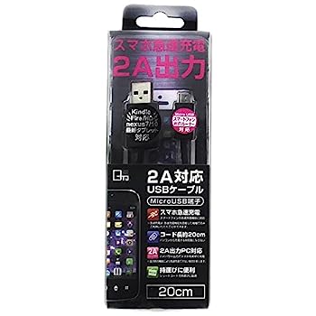 【中古】クオリティトラストジャパン 【充電専用】2A出力USBケーブル20cm ブラック QX-041BK【メーカー名】【メーカー型番】【ブランド名】クオリティトラストジャパン【商品説明】クオリティトラストジャパン 【充電専用】2A出力US...