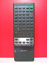 【中古】ソニー オーディオリモコン RMT-C7