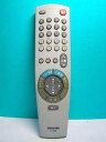 【中古】(非常に良い)東芝 テレビリモコン CT-9999