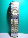 【中古】(非常に良い)パナソニック テレビリモコン EUR7649Z20