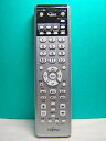 【中古】富士通 PCリモコン P/N:CP196514-01