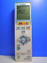 【中古】(非常に良い)三菱 エアコンリモコン VS121