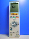 【中古】(非常に良い)三菱 エアコンリモコン VS121