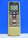 【中古】富士通 エアコンリモコン AR-HJ1
