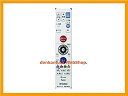 【中古】三菱純正パーツ BDレコーダー用リモコン RM18002 MITSUBISHI