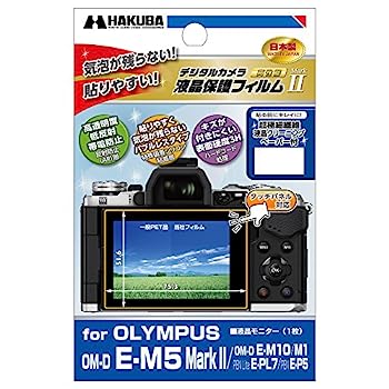 【中古】（非常に良い）HAKUBA 液晶保護フィルムMarkII OLYMPUS OM-D E-M5 MarkII/PEN Lite E-PL7専用 DGF2-OEM52