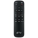 【中古】(非常に良い)NTTドコモ 【ドコモ純正】 dTV 専用 赤外線リモコン01