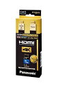 【中古】パナソニック HDMIケーブル RP-CHKX10-K(2)