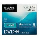 【中古】ソニー データ用DVD-R 16倍速 5mmケース 5枚パック 5DMR47KLPS
