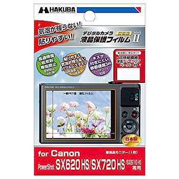 【中古】（非常に良い）HAKUBA デジ