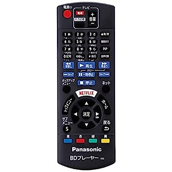 【中古】パナソニック 純正BD/DVDプレーヤー用リモコン N2QAYB001038 【中古】パナソニック 純正BD/DVDプレーヤー用リモコン N2QAYB001038