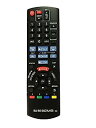【中古】(非常に良い)交換リモートコントローラ使用for dmp-bd89?dmp-bd93?dmp-bd901?Panasonic Blu - ray Dis...