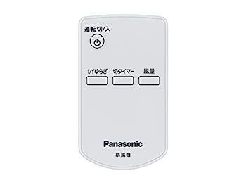 【中古】（非常に良い） パナソニック Panasonic 扇風機 リモコン FFE2810250