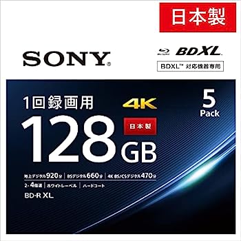 楽天IINEX【中古】【5枚（地デジ約75時間）ドラマ・アニメまとめ保存】 ソニー / 5枚入り / ビデオ用ブルーレイディスク / 1回録画用 / BD-R / 1枚あたり128GB（地デ