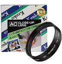 【中古】Kenko レンズフィルター AC クローズアップレンズ No.4 49mm 近接撮影用 349090