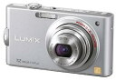 【中古】（非常に良い）パナソニック デジタルカメラ LUMIX (ルミックス) FX60 プレシャスシルバー DMC-FX60-S