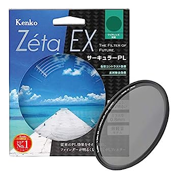 楽天市場】その他(メーカーケンコー・トキナー)(家電)の通販 楽天市場】その他(メーカーケンコー・トキナー)(家電)の通販