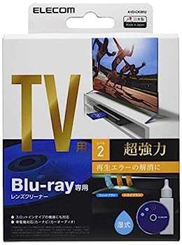 【中古】（非常に良い）エレコム ブルーレイ レンズクリーナー 湿式 AVD-CKBR2