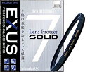 【中古】MARUMI レンズフィルター 67mm EXUS レンズプロテクト SOLID 67mm レンズ保護用 強化ガラス 帯電防止 撥水防汚 薄枠 日本製