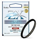 【中古】Kenko レンズフィルター ZX プロテクター SLIM 49mm 日本製 249338
