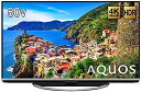 【中古】シャープ N-Blackパネル搭載 液晶 テレビ 4K HDR対応 AQUOS 50V型 LC-50US45