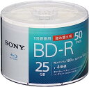 【中古】【50枚(地デジ約150時間)録画番組ひとまず保存】 ソニー / 50枚入り / ビデオ用ブルーレイディスク / 1回録画用 / BD-R / 1枚あた...