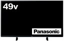【中古】パナソニック 49V型 液晶テレビ ビエラ TH-49FX600 4K 2018年モデル(2)