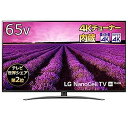 （非常に良い）LG 65V型 4Kチューナー内蔵 液晶テレビ Alexa搭載 ドルビーアトモス 対応 TV 65SM8100PJB