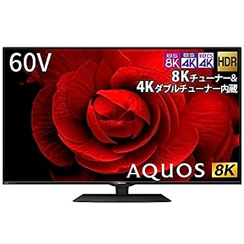 【中古】シャープ 60V型 液晶 テレビ AQUOS 8T-C60CX1 8K 4K チューナー内蔵 Android TV 8K Pure Colorパネル搭載 2020年モデル