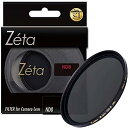【中古】Kenko NDフィルター Zeta ND8 55mm 光量調節用 335543