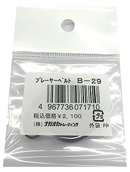 【中古】NAGAOKA ベルトドライブレコードプレーヤー 交換用ベルト B-29【メーカー名】【メーカー型番】【ブランド名】ナガオカ【商品説明】NAGAOKA ベルトドライブレコードプレーヤー 交換用ベルト B-29こちらの商品は中古品となっております。 画像はイメージ写真ですので 商品のコンディション・付属品の有無については入荷の度異なります。 買取時より付属していたものはお付けしておりますが付属品や消耗品に保証はございません。 商品ページ画像以外の付属品はございませんのでご了承下さいませ。 中古品のため使用に影響ない程度の使用感・経年劣化（傷、汚れなど）がある場合がございます。 また、中古品の特性上ギフトには適しておりません。 当店では初期不良に限り 商品到着から7日間は返品を受付けております。 他モールとの併売品の為 完売の際はご連絡致しますのでご了承ください。 プリンター・印刷機器のご注意点 インクは配送中のインク漏れ防止の為、付属しておりませんのでご了承下さい。 ドライバー等ソフトウェア・マニュアルはメーカーサイトより最新版のダウンロードをお願い致します。 ゲームソフトのご注意点 特典・付属品・パッケージ・プロダクトコード・ダウンロードコード等は 付属していない場合がございますので事前にお問合せ下さい。 商品名に「輸入版 / 海外版 / IMPORT 」と記載されている海外版ゲームソフトの一部は日本版のゲーム機では動作しません。 お持ちのゲーム機のバージョンをあらかじめご参照のうえ動作の有無をご確認ください。 輸入版ゲームについてはメーカーサポートの対象外です。 DVD・Blu-rayのご注意点 特典・付属品・パッケージ・プロダクトコード・ダウンロードコード等は 付属していない場合がございますので事前にお問合せ下さい。 商品名に「輸入版 / 海外版 / IMPORT 」と記載されている海外版DVD・Blu-rayにつきましては 映像方式の違いの為、一般的な国内向けプレイヤーにて再生できません。 ご覧になる際はディスクの「リージョンコード」と「映像方式※DVDのみ」に再生機器側が対応している必要があります。 パソコンでは映像方式は関係ないため、リージョンコードさえ合致していれば映像方式を気にすることなく視聴可能です。 商品名に「レンタル落ち 」と記載されている商品につきましてはディスクやジャケットに管理シール（値札・セキュリティータグ・バーコード等含みます）が貼付されています。 ディスクの再生に支障の無い程度の傷やジャケットに傷み（色褪せ・破れ・汚れ・濡れ痕等）が見られる場合がありますので予めご了承ください。 2巻セット以上のレンタル落ちDVD・Blu-rayにつきましては、複数枚収納可能なトールケースに同梱してお届け致します。 トレーディングカードのご注意点 当店での「良い」表記のトレーディングカードはプレイ用でございます。 中古買取り品の為、細かなキズ・白欠け・多少の使用感がございますのでご了承下さいませ。 再録などで型番が違う場合がございます。 違った場合でも事前連絡等は致しておりませんので、型番を気にされる方はご遠慮ください。 ご注文からお届けまで 1、ご注文⇒ご注文は24時間受け付けております。 2、注文確認⇒ご注文後、当店から注文確認メールを送信します。 3、お届けまで3-10営業日程度とお考え下さい。 　※海外在庫品の場合は3週間程度かかる場合がございます。 4、入金確認⇒前払い決済をご選択の場合、ご入金確認後、配送手配を致します。 5、出荷⇒配送準備が整い次第、出荷致します。発送後に出荷完了メールにてご連絡致します。 　※離島、北海道、九州、沖縄は遅れる場合がございます。予めご了承下さい。 当店ではすり替え防止のため、シリアルナンバーを控えております。 万が一すり替え等ありました場合は然るべき対応をさせていただきます。 お客様都合によるご注文後のキャンセル・返品はお受けしておりませんのでご了承下さい。 電話対応はしておりませんので質問等はメッセージまたはメールにてお願い致します。