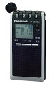 【中古】(非常に良い)パナソニック FM/AM 2バンドレシーバー シルバー RF-ND188RA-S