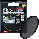 【中古】(非常に良い)Kenko カメラ用フィルター PRO1D プロND4 (W) 82mm 光量調節用 282427