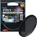 【中古】Kenko カメラ用フィルター PRO1D プロND8 (W) 82mm 光量調節用 282434