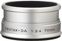 【中古】（非常に良い）PENTAX レンズフード MH-RF49 シルバー (HD PENTAX-DA70mm Limited用) 38706【メーカー名】【メーカー型番】【ブランド名】ペンタックス【商品説明】PENTAX レンズフード MH-RF49 シルバー (HD PENTAX-DA70mm Limited用) 38706こちらの商品は中古品となっております。 画像はイメージ写真ですので 商品のコンディション・付属品の有無については入荷の度異なります。 買取時より付属していたものはお付けしておりますが付属品や消耗品に保証はございません。 商品ページ画像以外の付属品はございませんのでご了承下さいませ。 中古品のため使用に影響ない程度の使用感・経年劣化（傷、汚れなど）がある場合がございます。 また、中古品の特性上ギフトには適しておりません。 当店では初期不良に限り 商品到着から7日間は返品を受付けております。 他モールとの併売品の為 完売の際はご連絡致しますのでご了承ください。 プリンター・印刷機器のご注意点 インクは配送中のインク漏れ防止の為、付属しておりませんのでご了承下さい。 ドライバー等ソフトウェア・マニュアルはメーカーサイトより最新版のダウンロードをお願い致します。 ゲームソフトのご注意点 特典・付属品・パッケージ・プロダクトコード・ダウンロードコード等は 付属していない場合がございますので事前にお問合せ下さい。 商品名に「輸入版 / 海外版 / IMPORT 」と記載されている海外版ゲームソフトの一部は日本版のゲーム機では動作しません。 お持ちのゲーム機のバージョンをあらかじめご参照のうえ動作の有無をご確認ください。 輸入版ゲームについてはメーカーサポートの対象外です。 DVD・Blu-rayのご注意点 特典・付属品・パッケージ・プロダクトコード・ダウンロードコード等は 付属していない場合がございますので事前にお問合せ下さい。 商品名に「輸入版 / 海外版 / IMPORT 」と記載されている海外版DVD・Blu-rayにつきましては 映像方式の違いの為、一般的な国内向けプレイヤーにて再生できません。 ご覧になる際はディスクの「リージョンコード」と「映像方式※DVDのみ」に再生機器側が対応している必要があります。 パソコンでは映像方式は関係ないため、リージョンコードさえ合致していれば映像方式を気にすることなく視聴可能です。 商品名に「レンタル落ち 」と記載されている商品につきましてはディスクやジャケットに管理シール（値札・セキュリティータグ・バーコード等含みます）が貼付されています。 ディスクの再生に支障の無い程度の傷やジャケットに傷み（色褪せ・破れ・汚れ・濡れ痕等）が見られる場合がありますので予めご了承ください。 2巻セット以上のレンタル落ちDVD・Blu-rayにつきましては、複数枚収納可能なトールケースに同梱してお届け致します。 トレーディングカードのご注意点 当店での「良い」表記のトレーディングカードはプレイ用でございます。 中古買取り品の為、細かなキズ・白欠け・多少の使用感がございますのでご了承下さいませ。 再録などで型番が違う場合がございます。 違った場合でも事前連絡等は致しておりませんので、型番を気にされる方はご遠慮ください。 ご注文からお届けまで 1、ご注文⇒ご注文は24時間受け付けております。 2、注文確認⇒ご注文後、当店から注文確認メールを送信します。 3、お届けまで3-10営業日程度とお考え下さい。 　※海外在庫品の場合は3週間程度かかる場合がございます。 4、入金確認⇒前払い決済をご選択の場合、ご入金確認後、配送手配を致します。 5、出荷⇒配送準備が整い次第、出荷致します。発送後に出荷完了メールにてご連絡致します。 　※離島、北海道、九州、沖縄は遅れる場合がございます。予めご了承下さい。 当店ではすり替え防止のため、シリアルナンバーを控えております。 万が一すり替え等ありました場合は然るべき対応をさせていただきます。 お客様都合によるご注文後のキャンセル・返品はお受けしておりませんのでご了承下さい。 電話対応はしておりませんので質問等はメッセージまたはメールにてお願い致します。