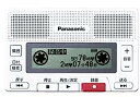 【中古】(非常に良い)パナソニック ICレコーダー RR-CS300-W ホワイト