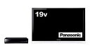 【中古】パナソニック 19V型 液晶 テレビ プライベート・ビエラ UN-19F5-K ハイビジョン