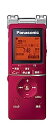 【中古】パナソニック ICレコーダー 4GB レッド RR-XS460-R