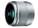 【中古】パナソニック 単焦点レンズ マイクロフォーサーズ用 ルミックス G 25mm/ F1.7 ASPH. シルバー H-H025-S