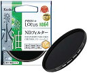 【中古】(非常に良い)Kenko NDフィルター PRO1D Lotus ND64 77mm 光量調節用 撥水・撥油コーティング 絞り6段分減光 137727