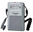 【中古】(非常に良い)パナソニック FM/AM 2バンドレシーバー RF-NA35-S